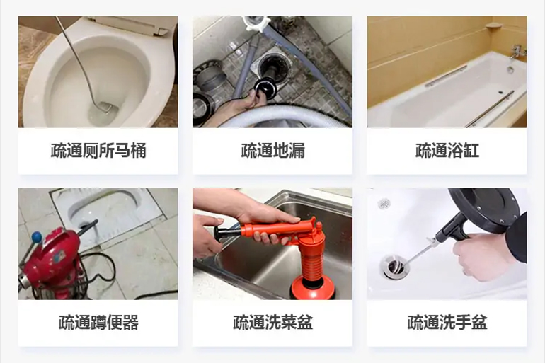 山海关下水道疏通电话【管道疏通】24h专业上门服务